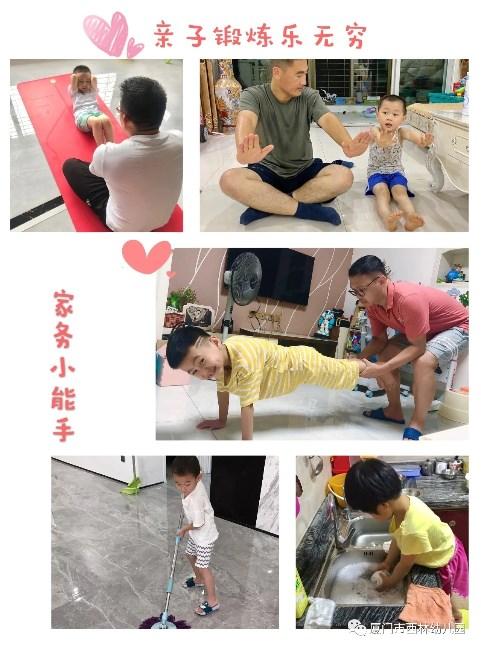 「心理健康」“心”浴阳光,万物晴朗