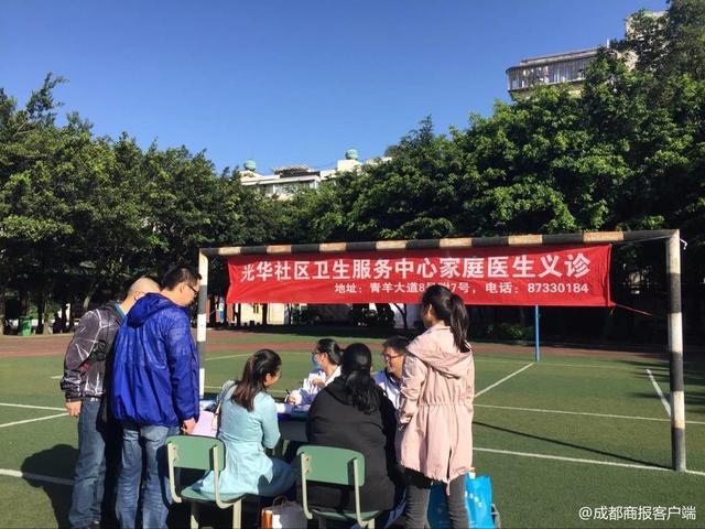 健康心理,快乐人生