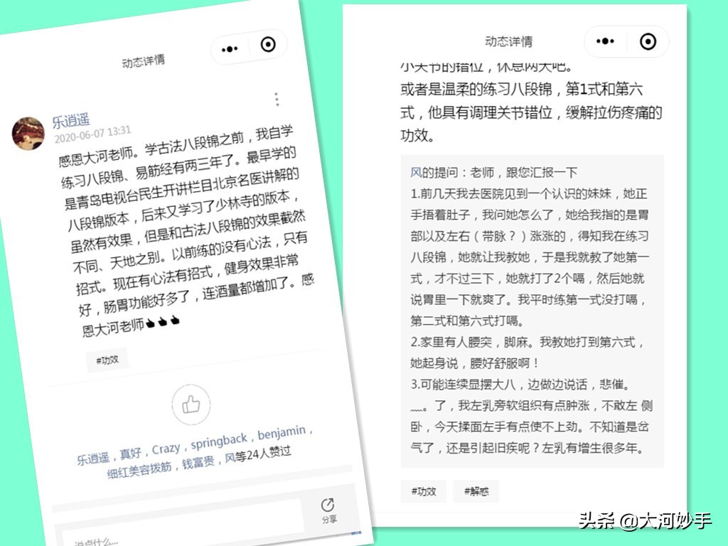 市面上的各种养生健身方法太多了,哪种最适合?你的身体知道答案