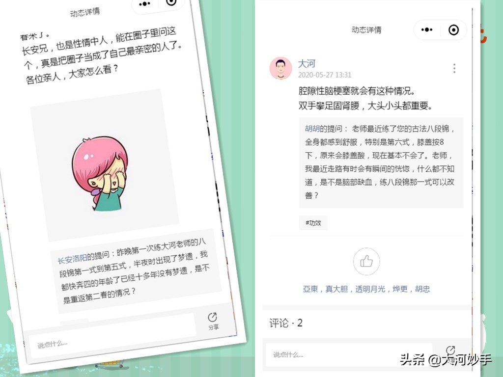 市面上的各种养生健身方法太多了,哪种最适合?你的身体知道答案