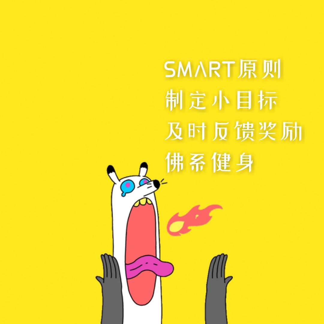 你的健身现状处于哪个阶段?来对号入座吧