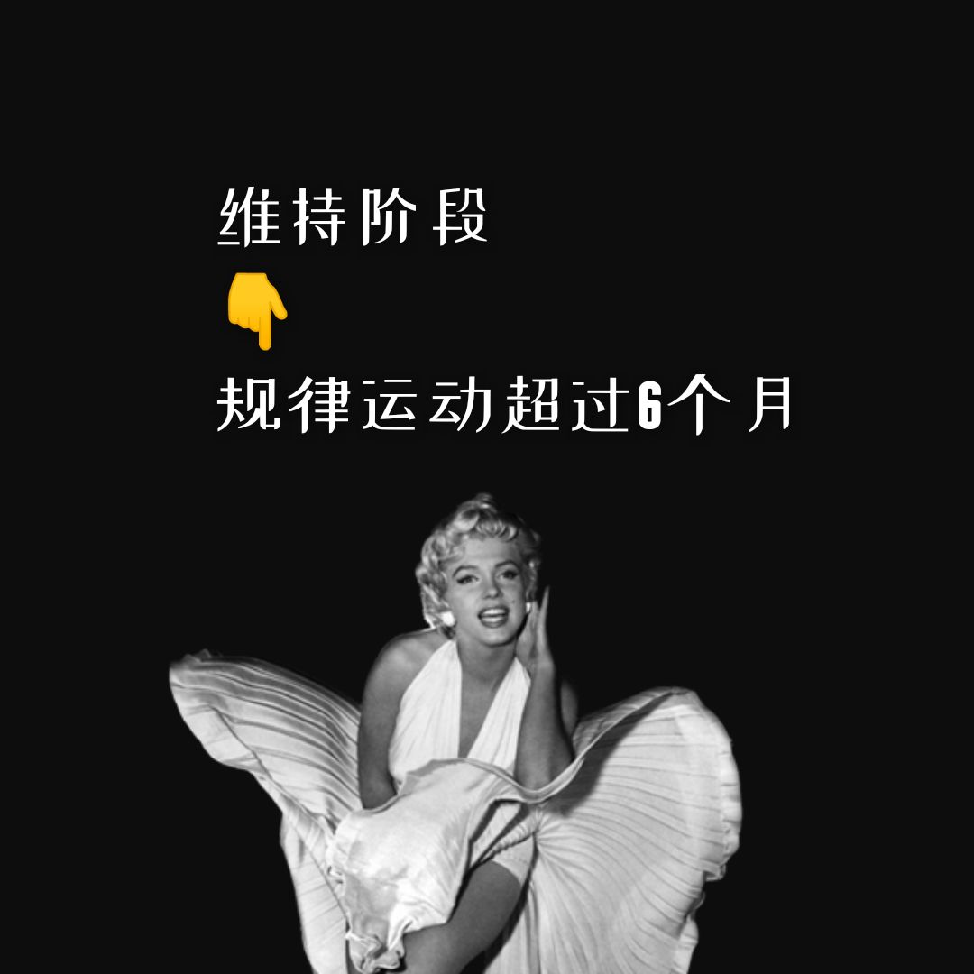 你的健身现状处于哪个阶段?来对号入座吧