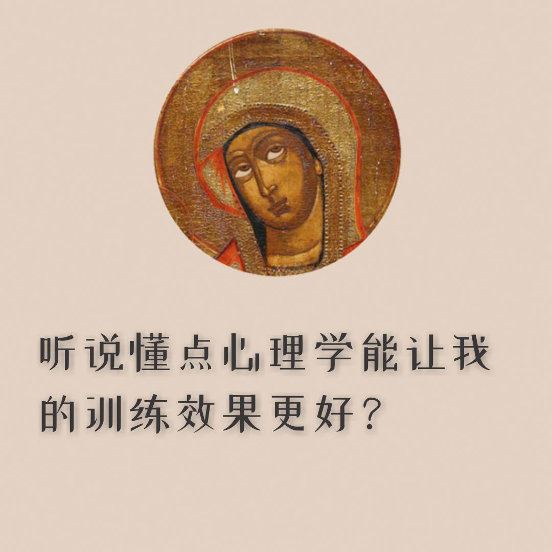 你的健身现状处于哪个阶段?来对号入座吧