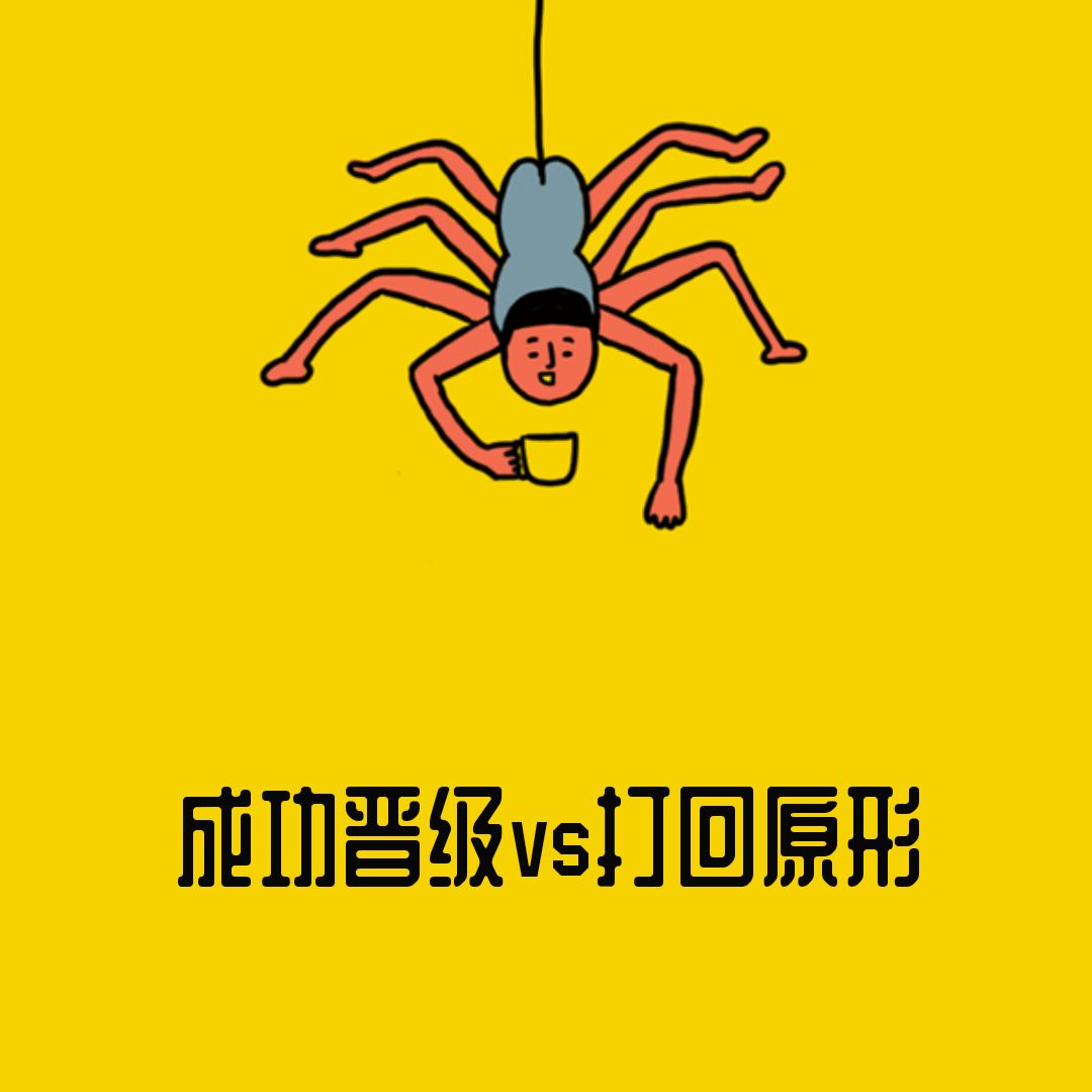 你的健身现状处于哪个阶段?来对号入座吧
