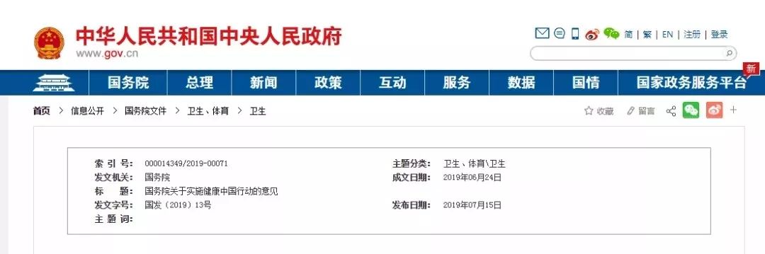 健康管理主要涉及哪些方面的管理?
