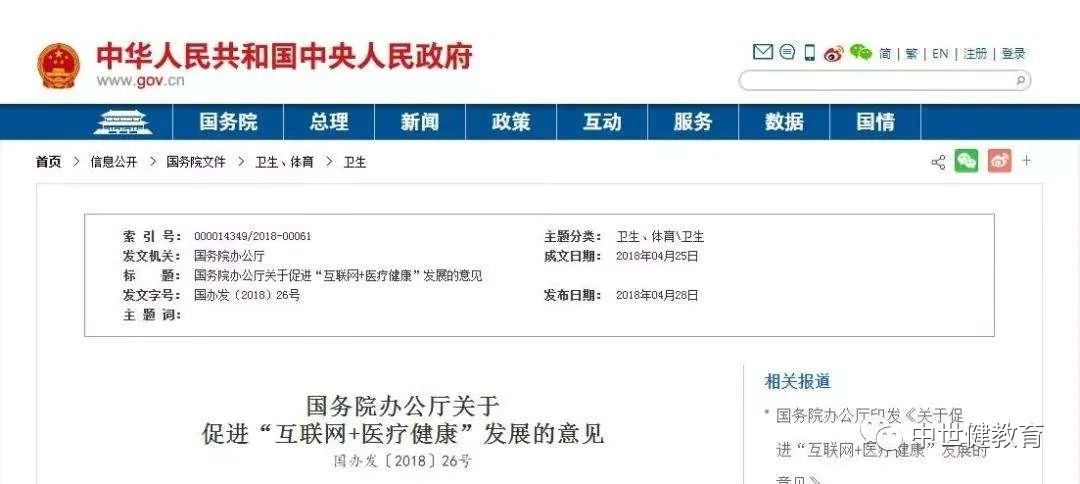 健康不是虚词!做好健康管理有多重要?