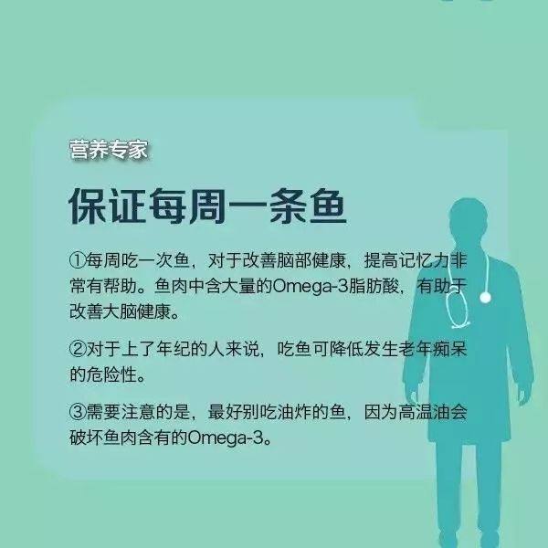 新的一年,这8大健康管理好习惯,你能做到几条?