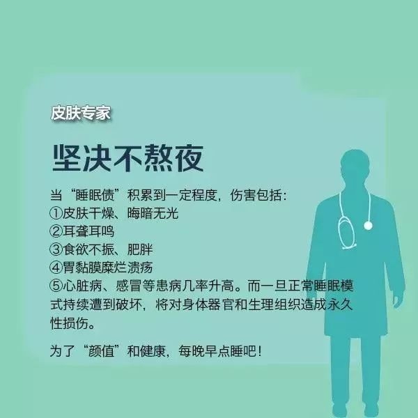 新的一年,这8大健康管理好习惯,你能做到几条?