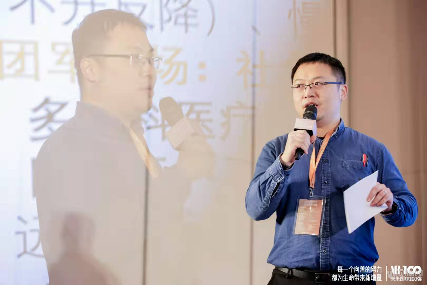 如何做好健康管理产业?从创业者和投资方口中找到风向
