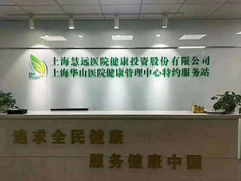 被反复提及的热门词汇,“健康管理”到底为何物?你有听说过吗?