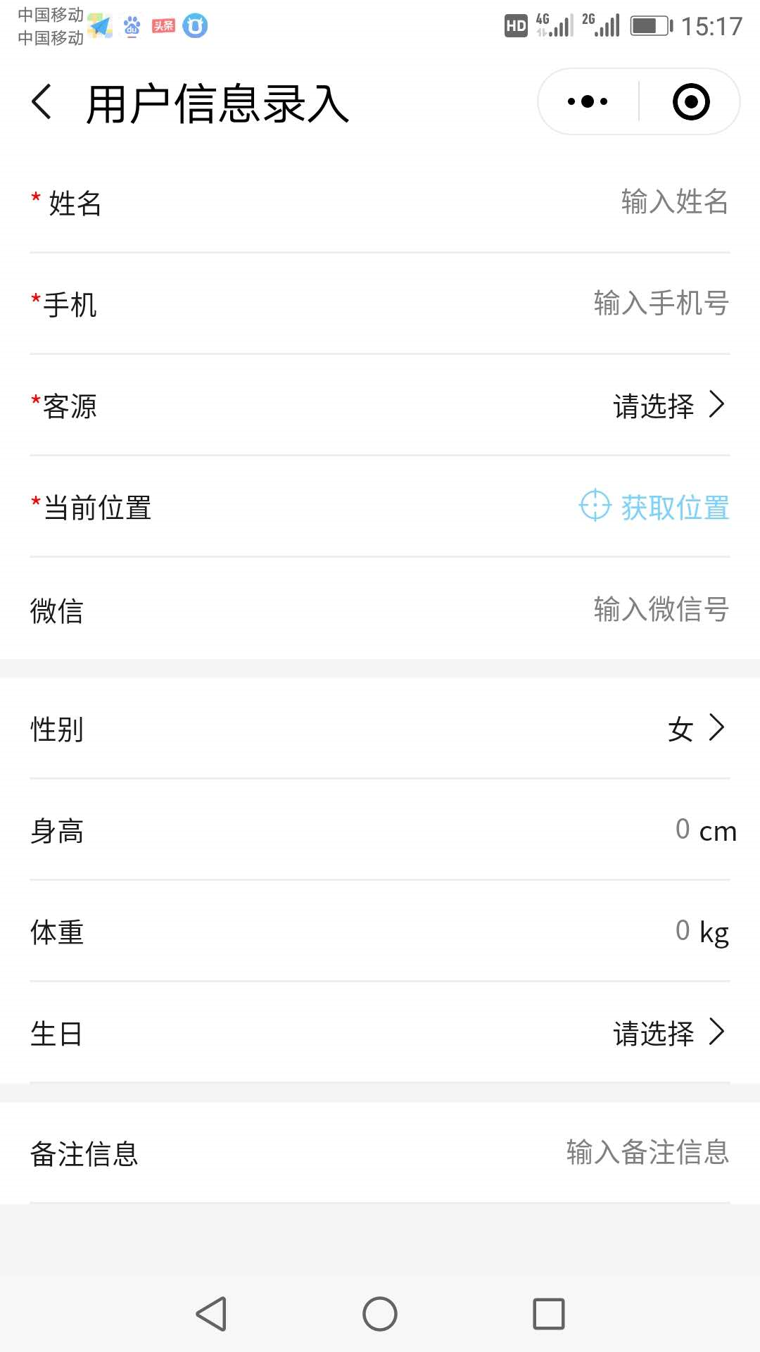 健身房管理方案,需要科学完善的系统来支持
