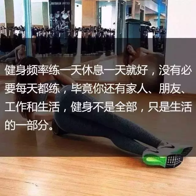 一位高级健身教练,给你的21条必备基础健身知识