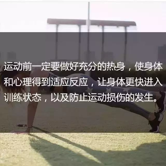 一位高级健身教练,给你的21条必备基础健身知识