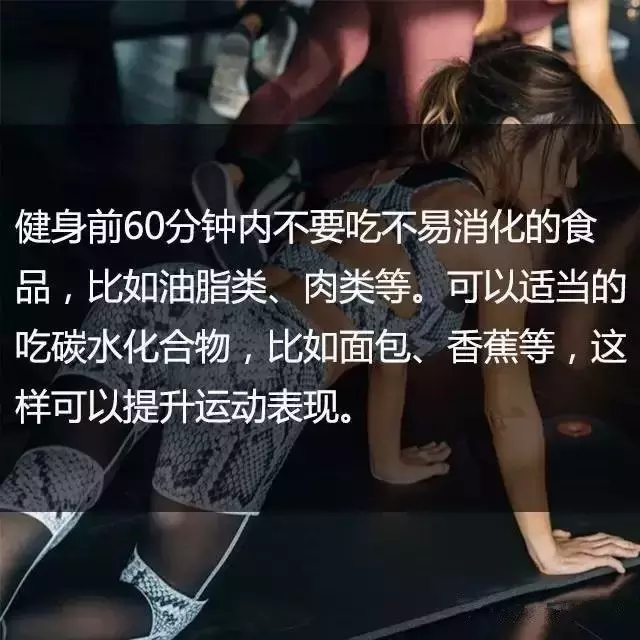 一位高级健身教练,给你的21条必备基础健身知识