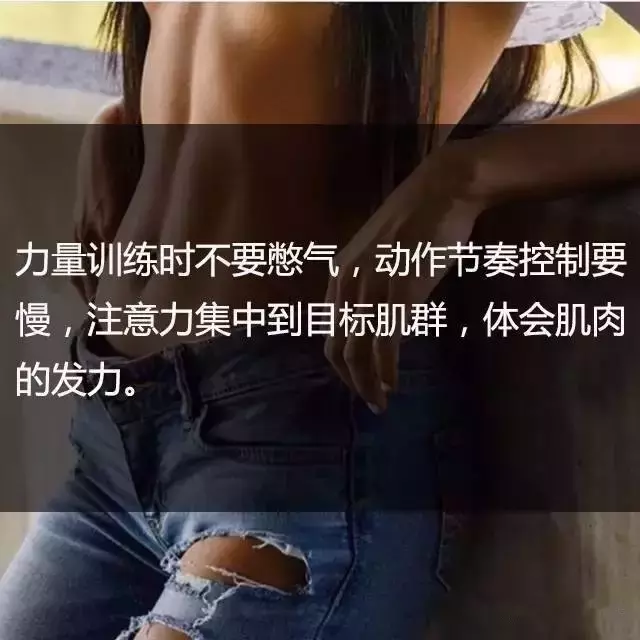 一位高级健身教练,给你的21条必备基础健身知识