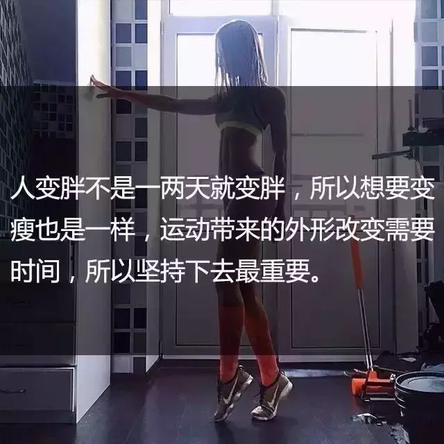 一位高级健身教练,给你的21条必备基础健身知识