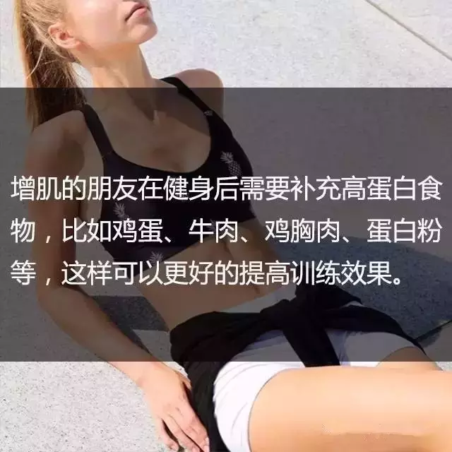 一位高级健身教练,给你的21条必备基础健身知识