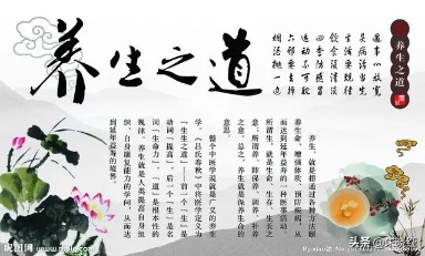 养生有多重要,不要等到身体透支才后悔,那就晚了