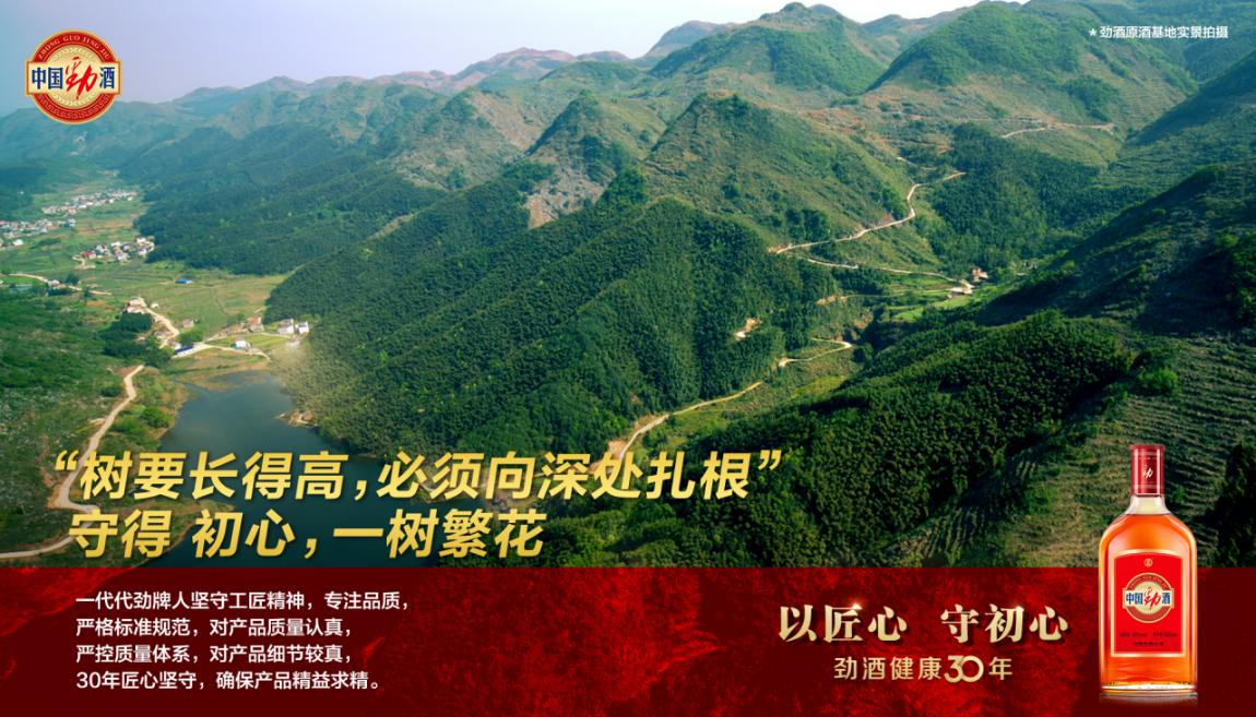 养生教授:健康的秘诀,其实就两个字