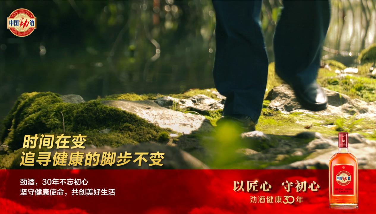 养生教授:健康的秘诀,其实就两个字