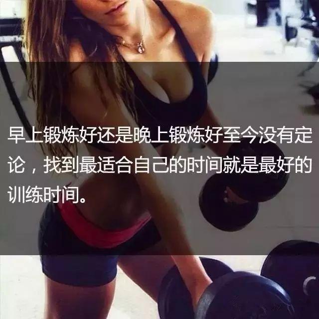 一位高级健身教练,给你的21条必备基础健身知识