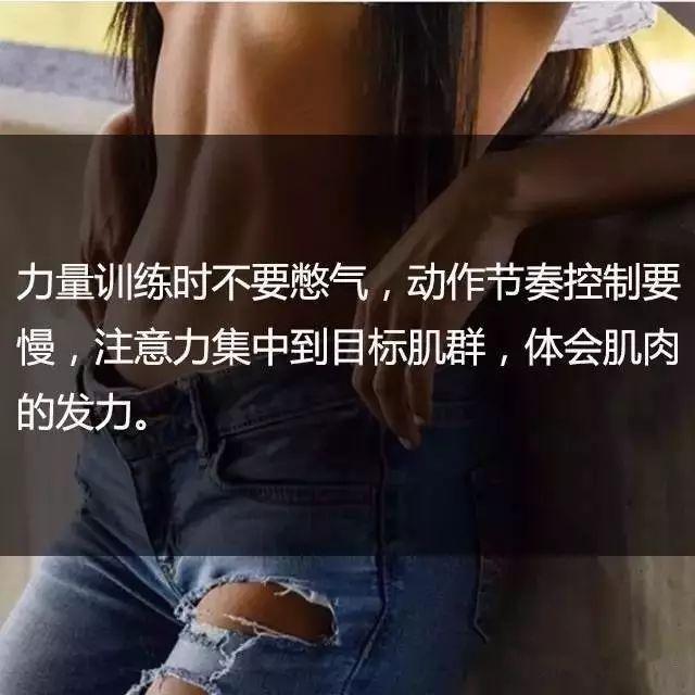 一位高级健身教练,给你的21条必备基础健身知识