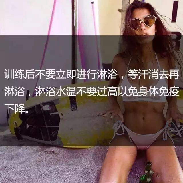 一位高级健身教练,给你的21条必备基础健身知识