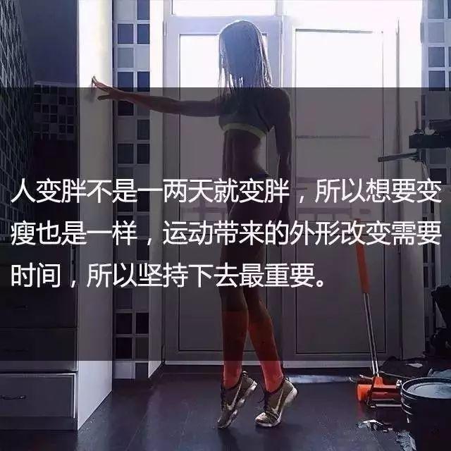 一位高级健身教练,给你的21条必备基础健身知识