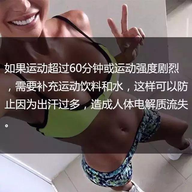 一位高级健身教练,给你的21条必备基础健身知识