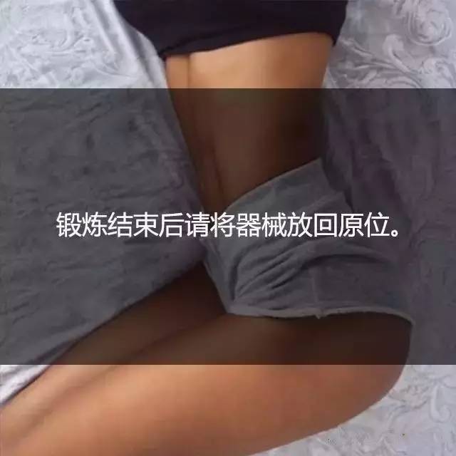 21条最基础的健身知识,每一条都能让你少走弯路!