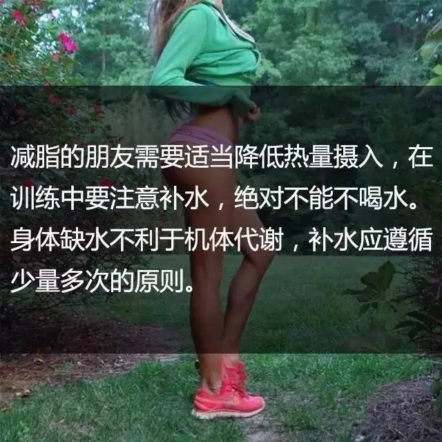 21条最基础的健身知识,每一条都能让你少走弯路!