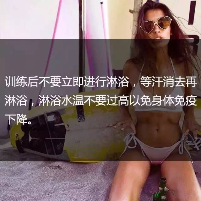 21条最基础的健身知识,每一条都能让你少走弯路!