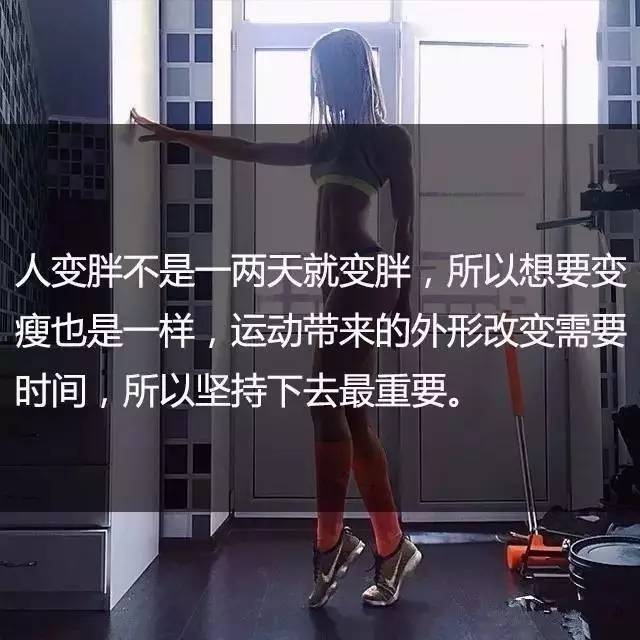 21条最基础的健身知识,每一条都能让你少走弯路!