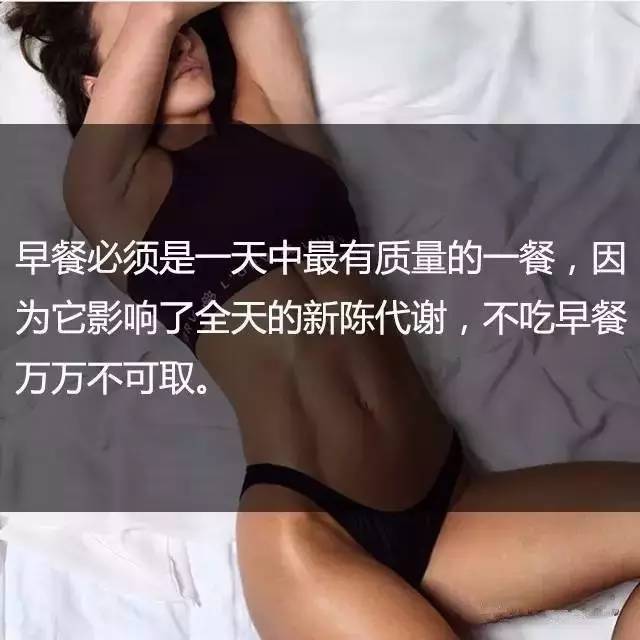 21条最基础的健身知识,每一条都能让你少走弯路!