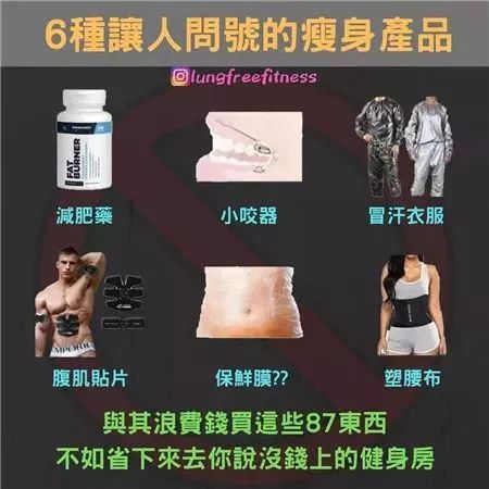 22条健身知识,认真看完相当于上了一节私教课
