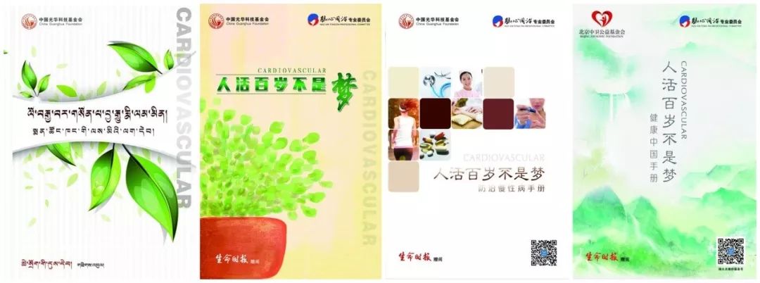 一学就会的健康手册,你想学的防病知识都替你整理好了