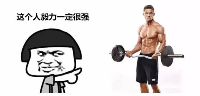 一万次的想法,比不上你一次全身心的投入到健身当中去