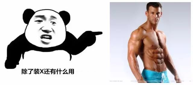 一万次的想法,比不上你一次全身心的投入到健身当中去