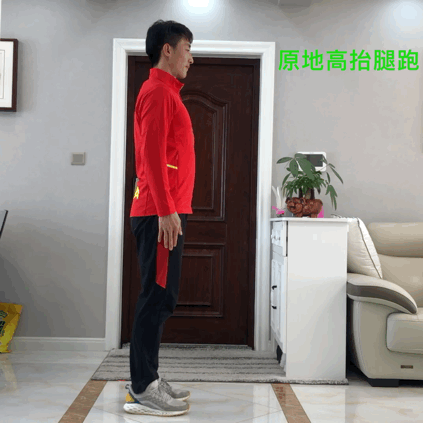 健身锻炼12招、18法,助你在家“动起来”