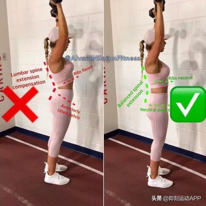 9个常见的健身动作,做错会让你越练越丑