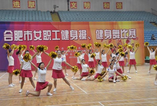 健身健美操,最健美的运动方式