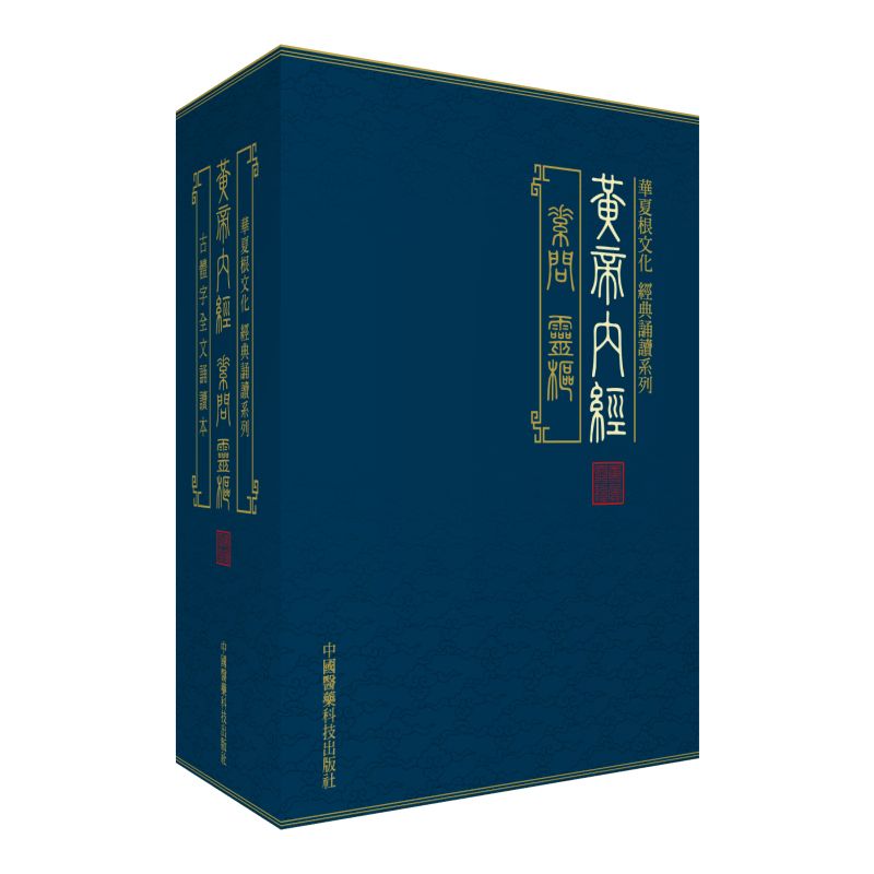 关于养生,我所知道的那些东西