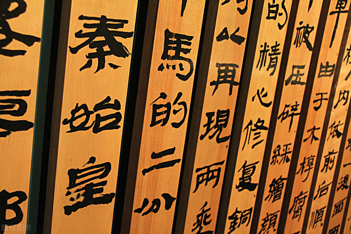 历史冷知识征文5 从《黄帝内经》说开去