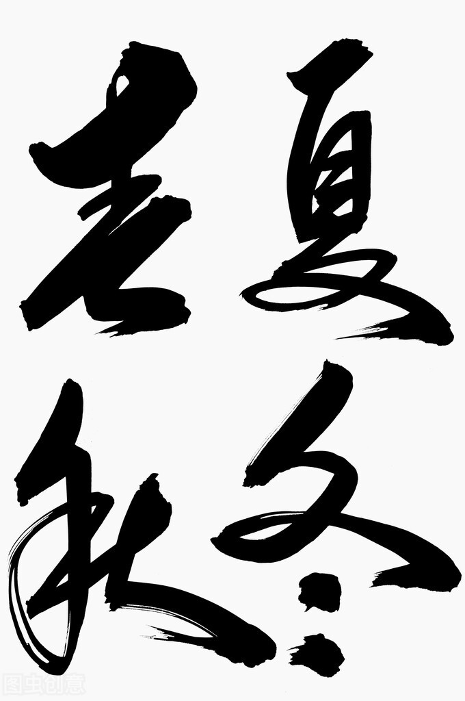 历史冷知识征文5 从《黄帝内经》说开去