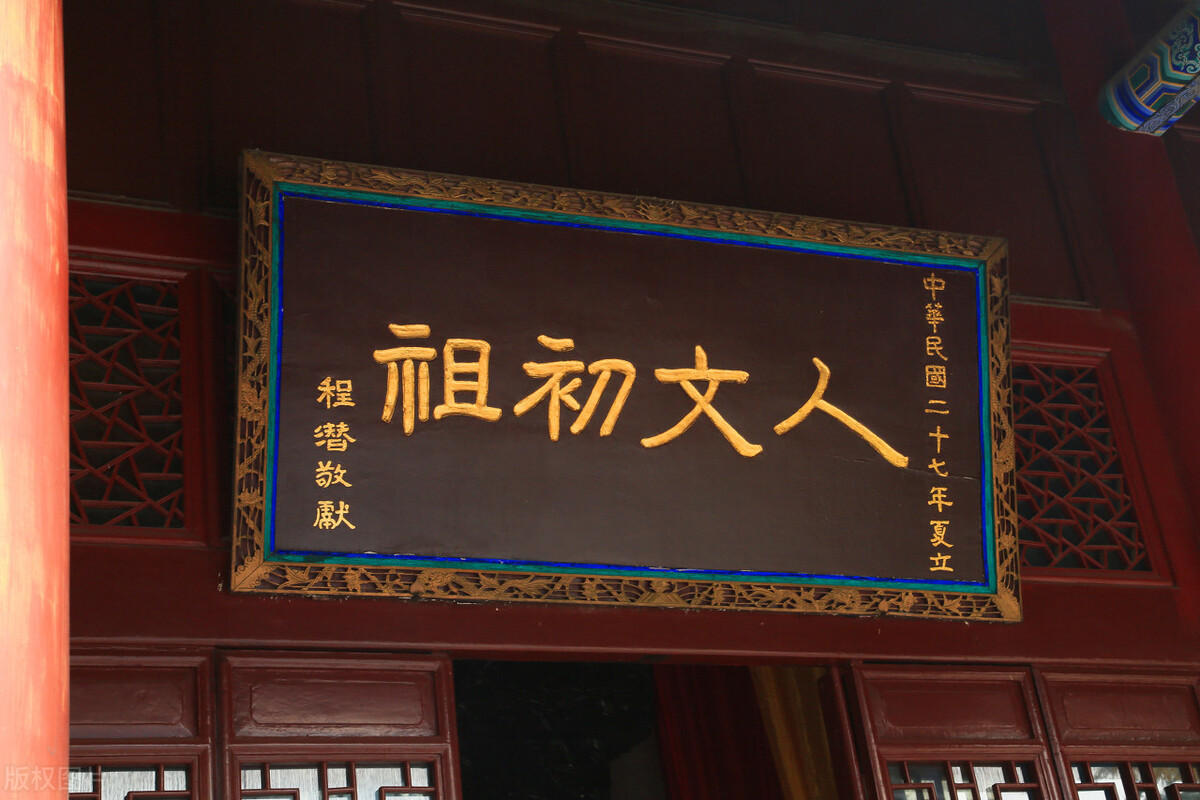 历史冷知识征文5 从《黄帝内经》说开去