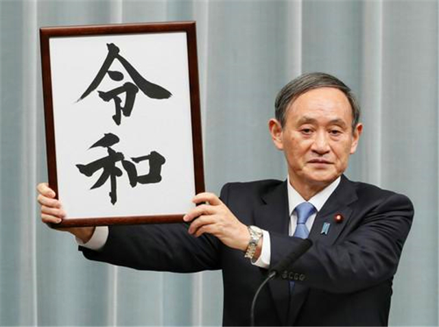 安倍的大国梦破灭:菅义伟反叛,安倍晋三入狱难逃?