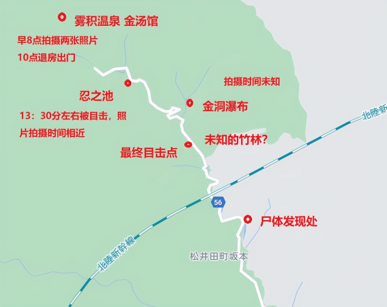 日本雾积山悬案:女子身中24刀身亡,生前留下诡异照片