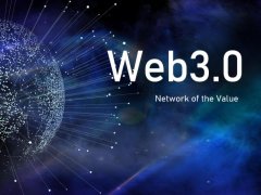 Web 3.0简单介绍：互联网的